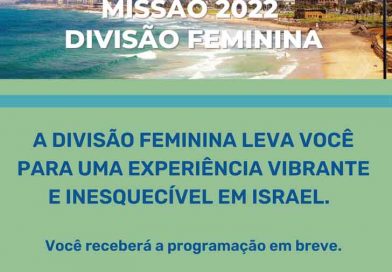 Divisão Feminina do Fundo Comunitário te leva para Israel